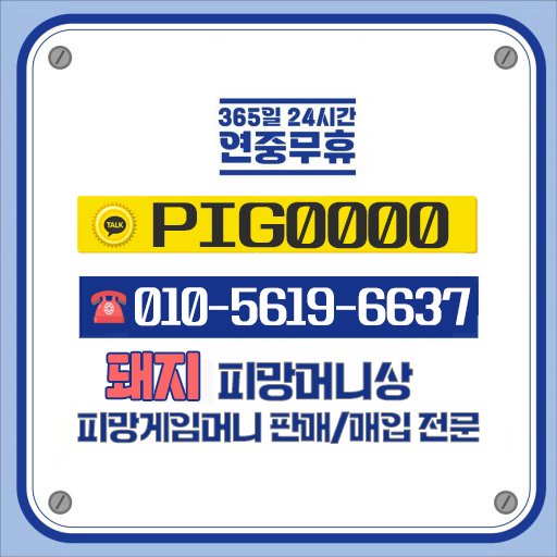 피망머니상
