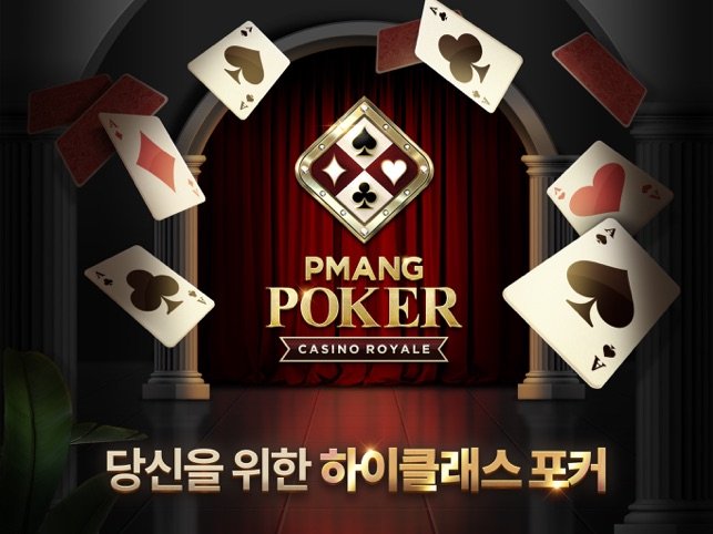 피망머니상 연락처 추천